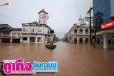 Phuket Town floods 22.8.12