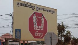 Камбоджа  как она есть
