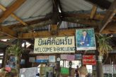 Экскурсия «Магический Тайланд»