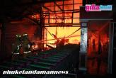 Пожар в супер чипе (Пхукет Таун) - fire in the super chip (Phuket Town)