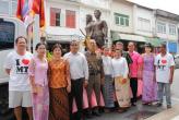 Parade ( Phuket )