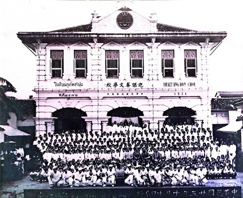 От старых иероглифов к новым берегам: История Пхукета в его названиях