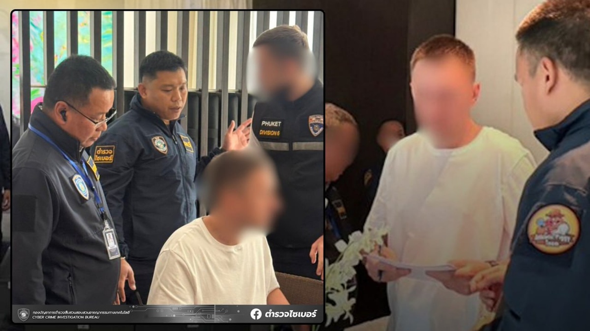 Россиянин арестован на Пхукете по запросу США