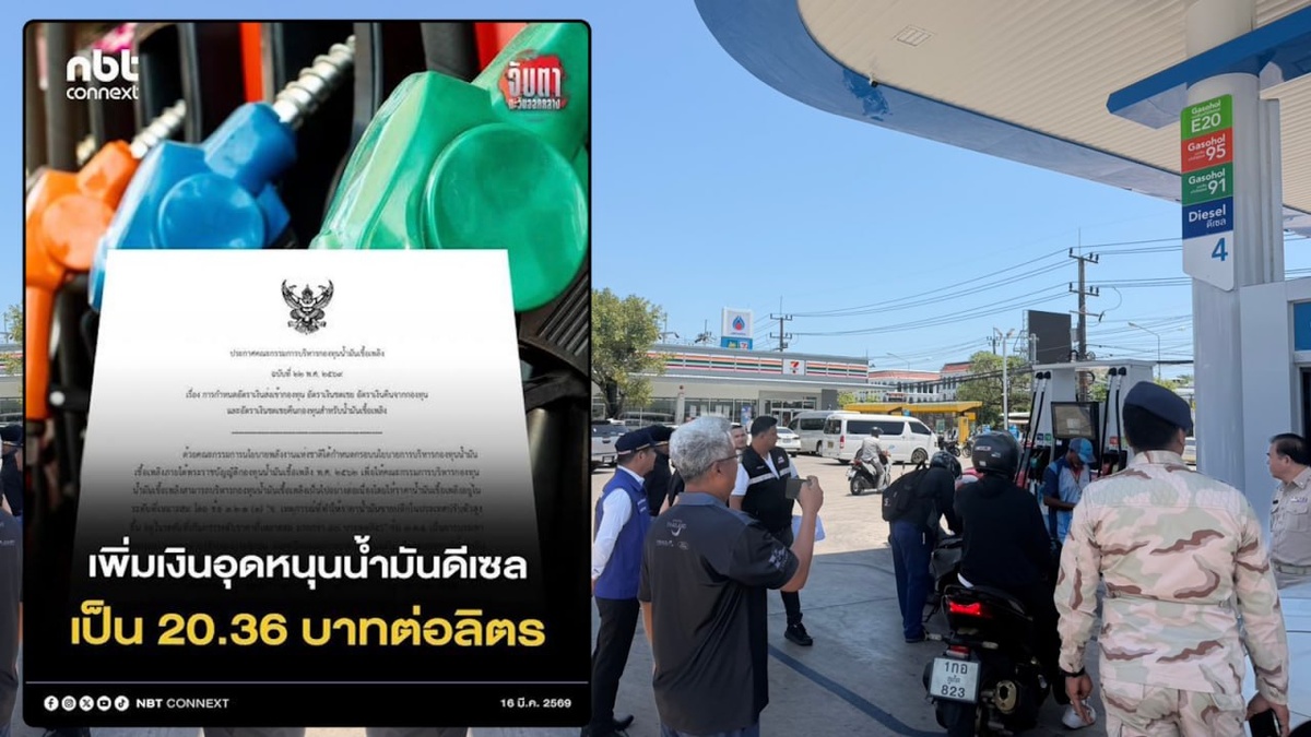 Таиланд увеличил субсидирование розничных цен на дизель и бензин