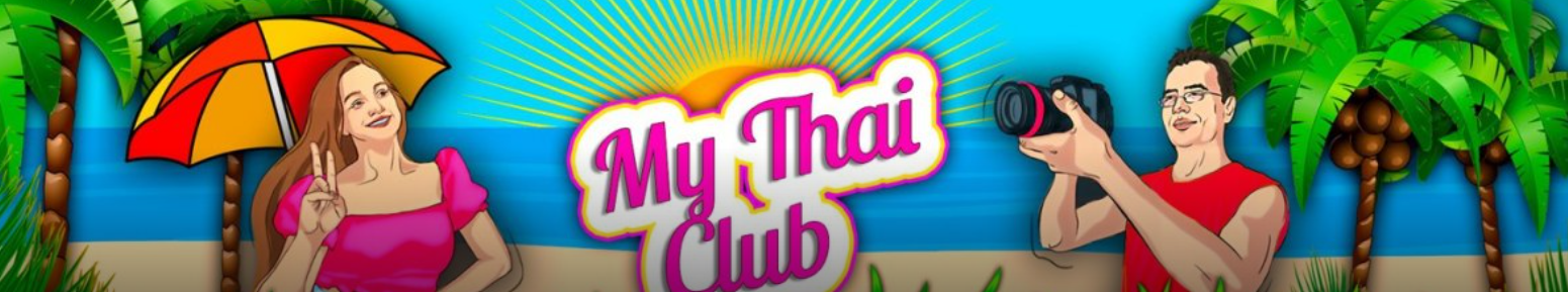 ПАТТАЙЯ 2026: Встречаем друзей в аэропорту, огромный кот и секретный рынок при храме!